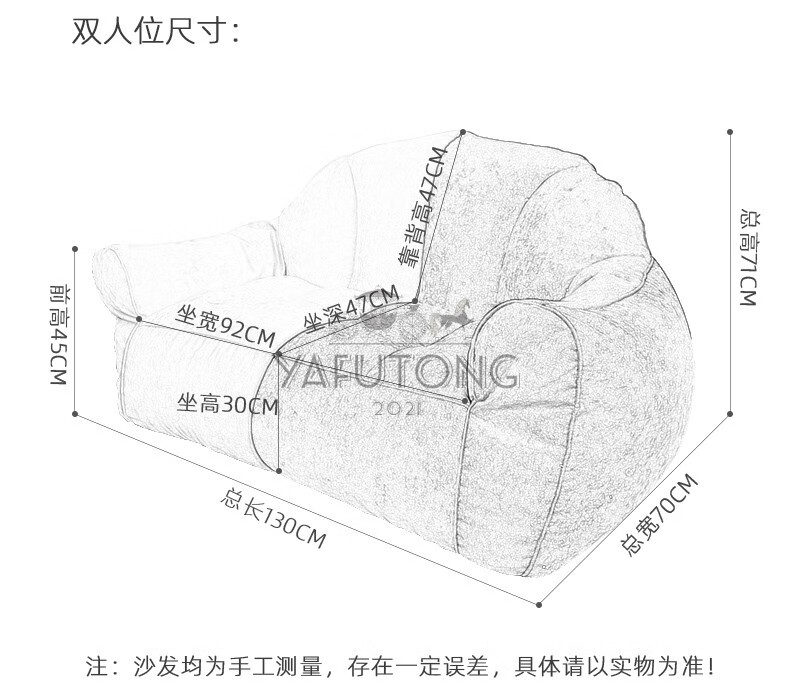 亚富通卧室沙发小型懒人沙发豆袋椅子小户型单人双人小型卧室房间人窝