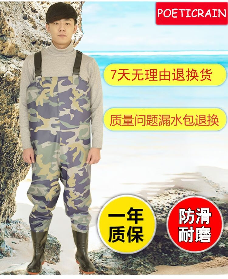 高品质下水裤渔满满加厚下水裤半身雨裤带雨鞋防水衣服连体钓鱼水裤叉