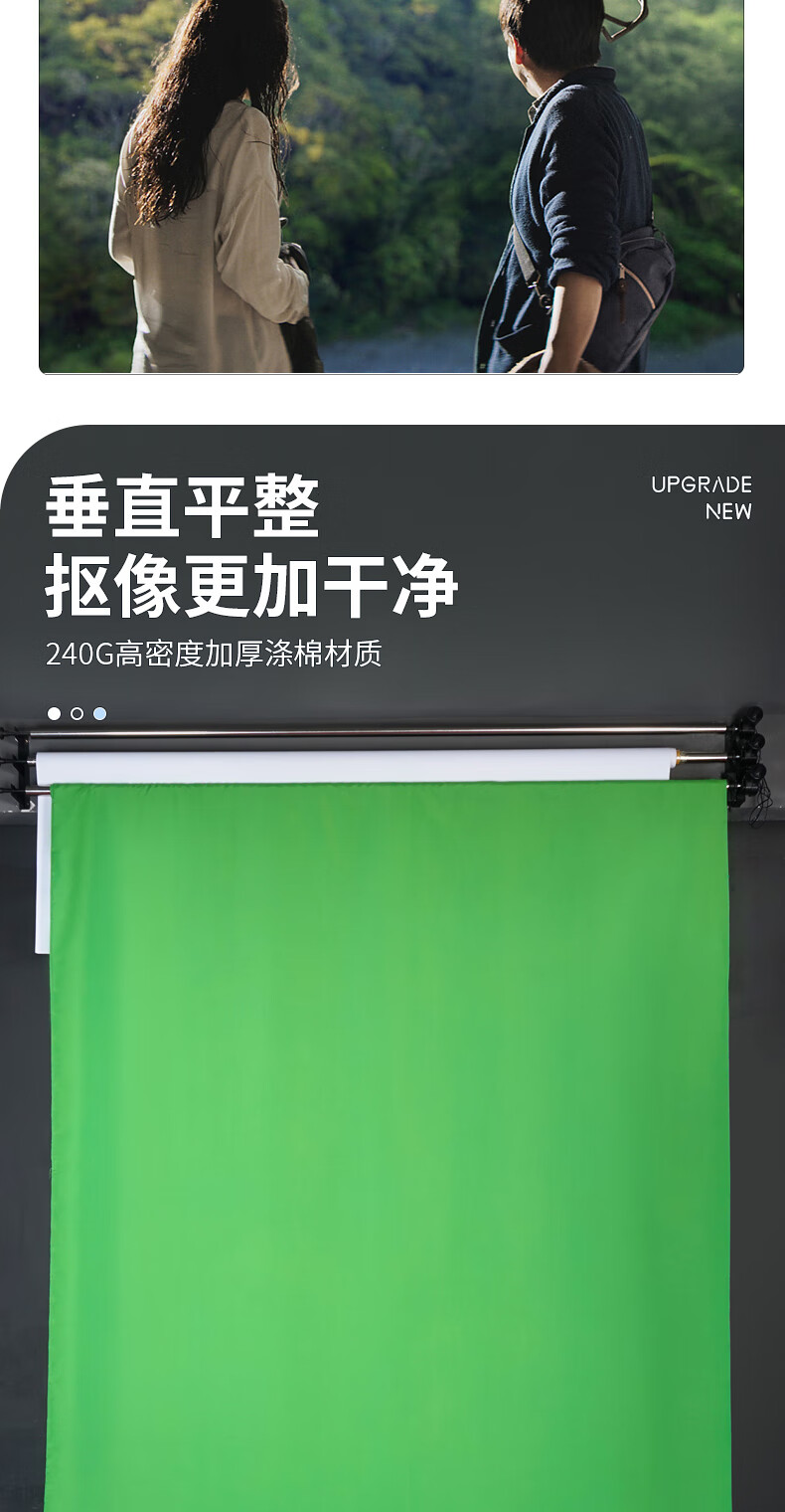 加厚超大尺寸摄影直播抠像绿幕布背景布演播室直播室蓝色绿色影视定制
