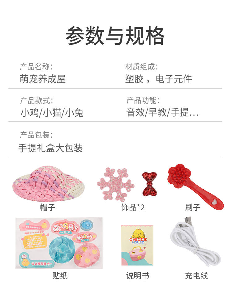 奇妙萌可 玩具儿童过家家玩具2小伶小女孩子女童4-6岁