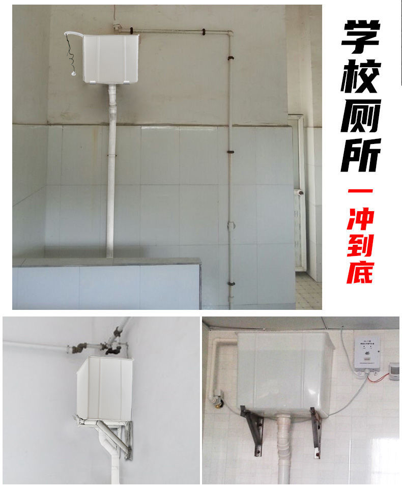 富茂鸿公共厕所自动冲水箱蹲便器小便池沟槽学校卫生间自动高位冲洗