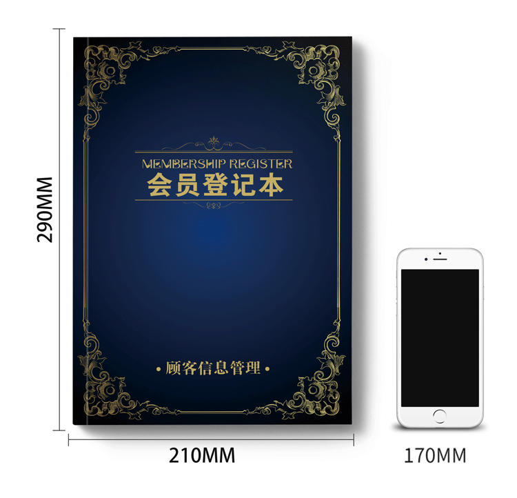 档案本美容院消费记录本客户管理手册通用回访跟踪会员登记本铁圈封面