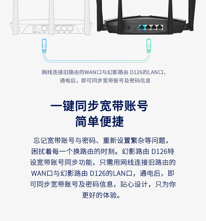 水星ac1200m可通用琛艺千兆无线路由器家用大户型高速wifi穿墙王5g