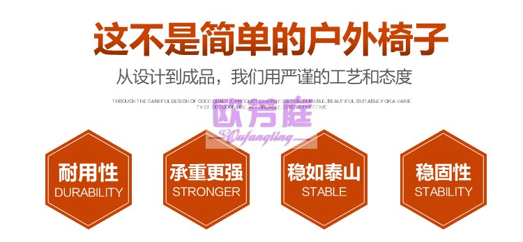 欧芳庭 户外实木塑木公园椅子 防腐木公园长椅 操场景区休闲座椅 室外广场物业小区庭院休闲公园椅子 1.2米椅子（不带扶手）