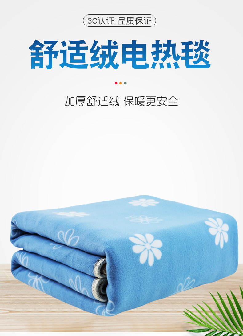 裕民电热毯双人双控加大调温理疗单人除湿小型学生宿舍家用电褥子双人