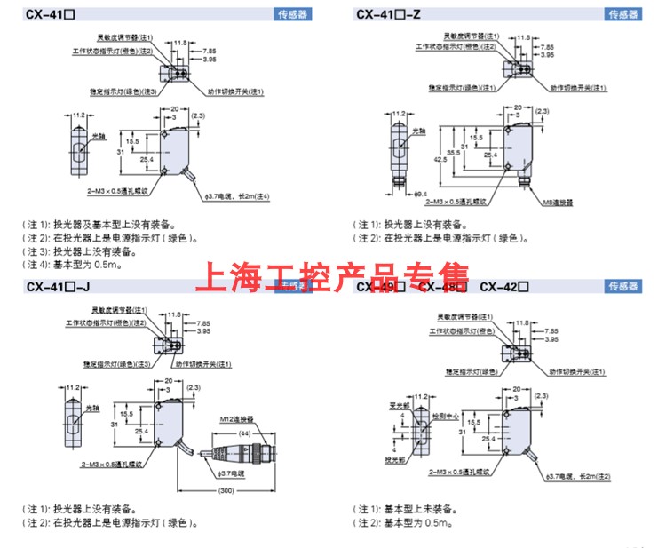 定制松下原装光电开关cx-411/491/441/422/442/421/424/423/444 p cx