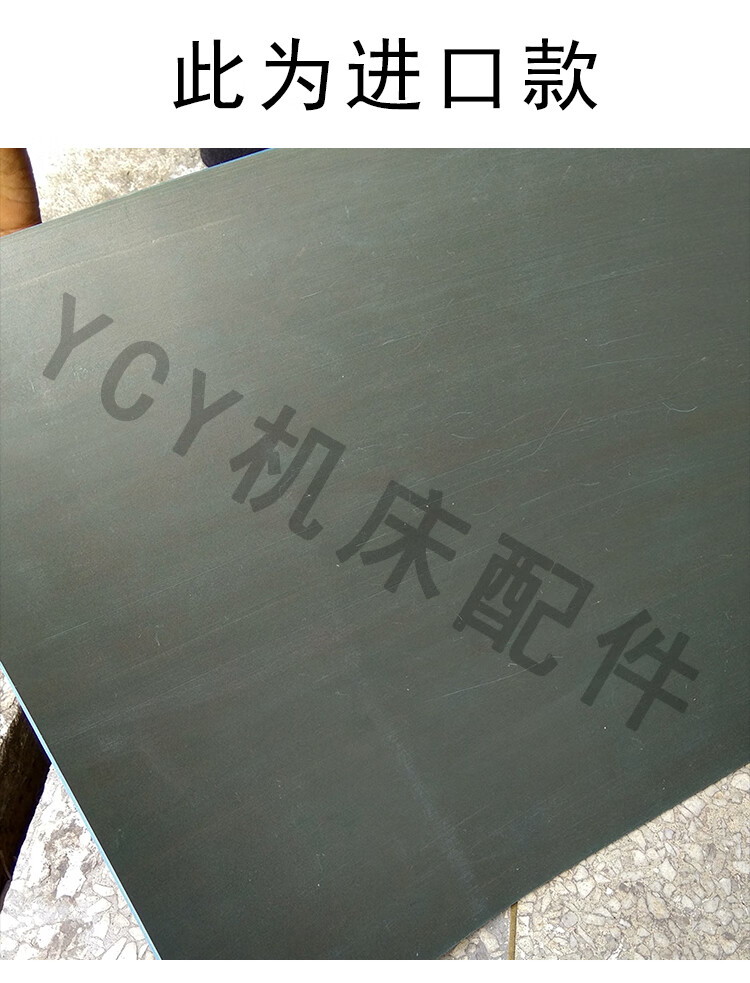 导轨软带数控机床贴塑机床车床加工中心导轨进口带硬轨带cnc耐磨抖音