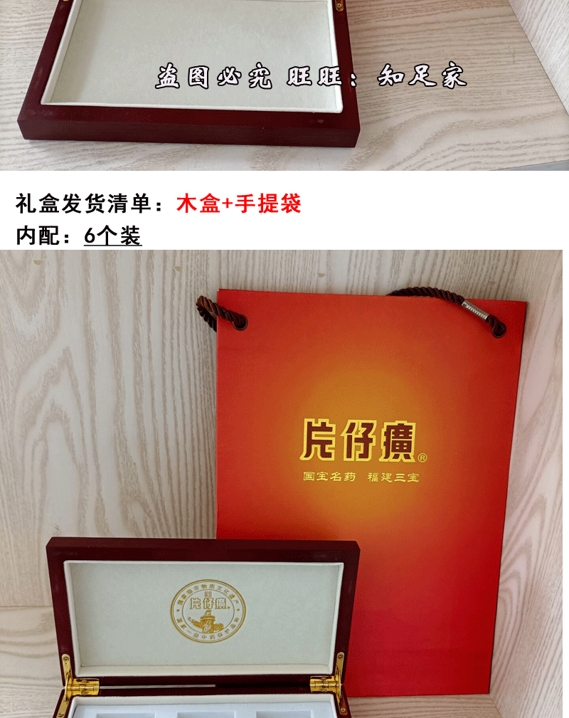 漳州片仔癀空礼盒漳州片仔癀礼品盒空木盒纸盒包装盒送礼便携盒装切割