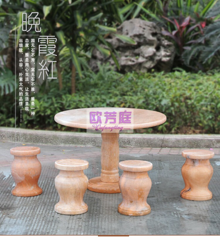 欧芳庭户外露台天台石头桌椅 户外 凉亭花园庭院 大理石石桌圆台石凳石椅圆凳 别墅桌椅 公园桌椅公园椅 一桌四凳(桌面直径90CM)