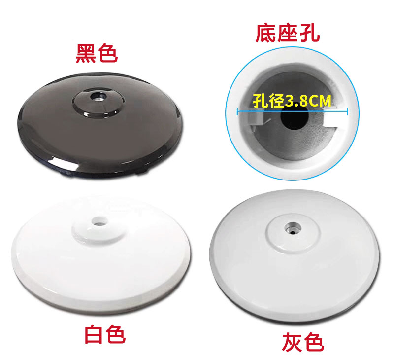 适用于电风扇底座通用家用落地扇底脚配重块灰色加固加重底座
