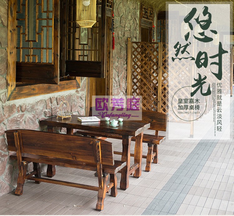 欧芳庭 户外家具 室外花园餐厅阳台桌椅实木喝茶桌椅 一桌两椅 庭院露天碳化防腐木户外桌椅组合 1.2米（一桌二椅）