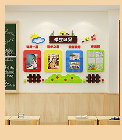 教室布置装饰班级文化照片墙贴学生风采作品展示评比公告栏幼儿园