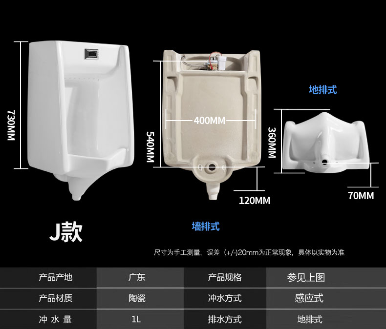 小便斗挂墙式新款男孩家用立式小便器挂墙感应式男士壁挂尿斗家用陶瓷