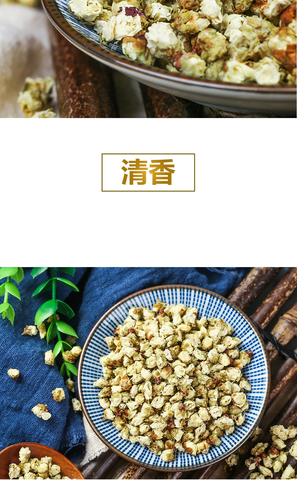 花茶喝的搭配三七花合欢花三花饮玳玳玫瑰代代茶结节中药材白梅花40g