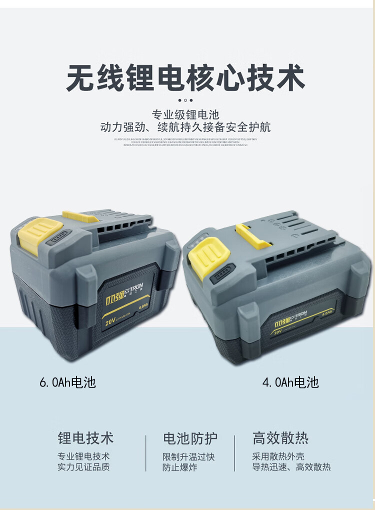 京选优品小强电动工具电扳手小强电动扳手无刷大扭力锂电冲击扳手充电