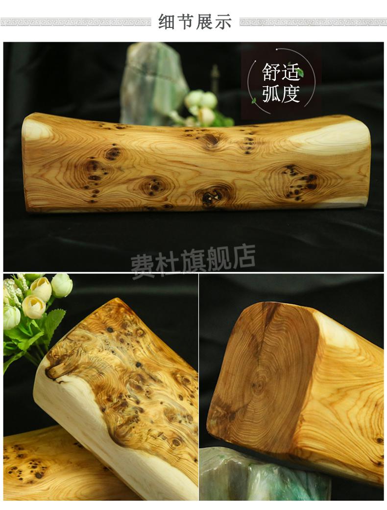 成人硬枕护·颈枕木头枕头 崖柏枕 瘤花款(木纹随机发【图片 价格