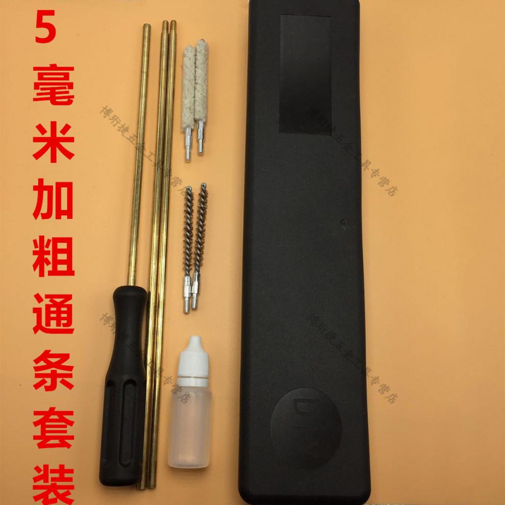 模具冲子模具冲头模具冲针 2.5 3.5 4.5 5.5 6.35 定制加工高硬度 5.