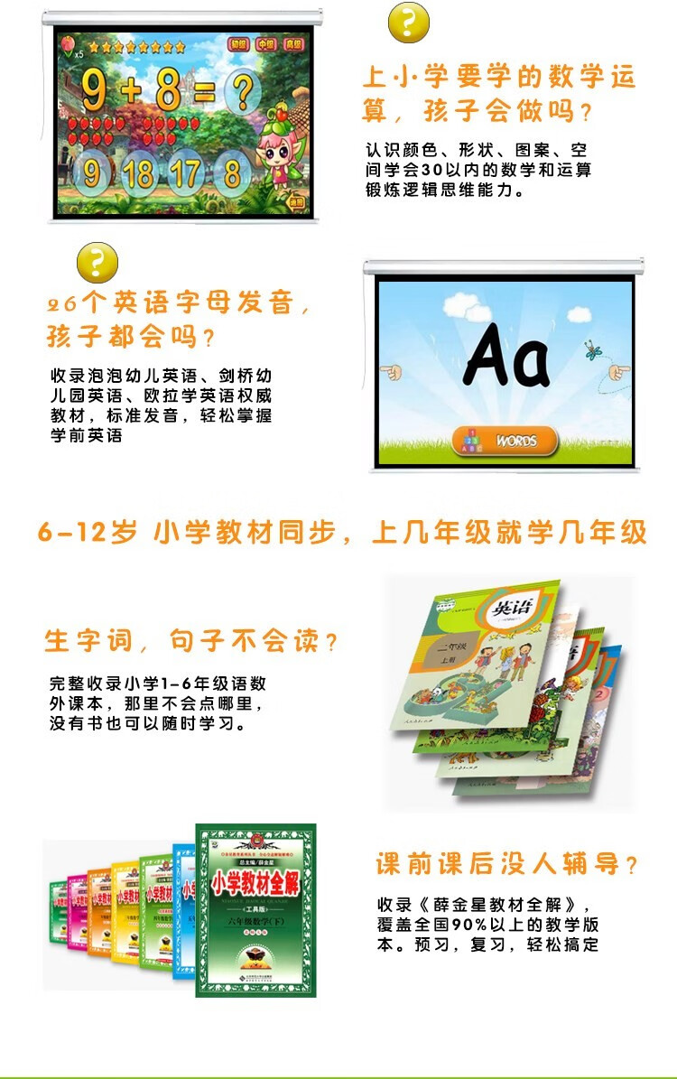 官网故事光早教投影仪儿童012岁投影仪迷你家用儿童高清早教机户外