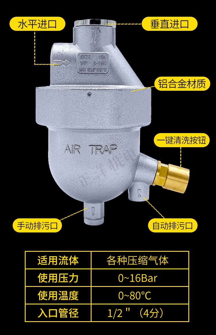 as6d零损耗自动排水器空压机储气罐排水阀冷干机放水零气损过滤原装