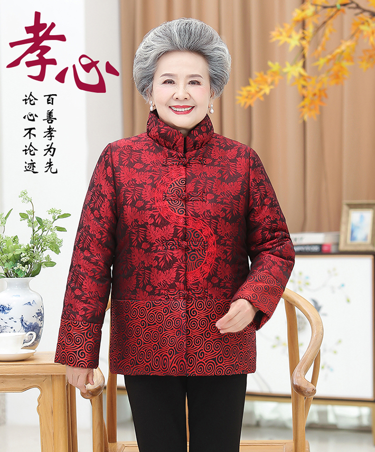 过年老奶奶服装老年人唐装女寿星喜庆红色衣服棉袄过寿70岁妈妈生日