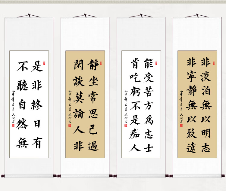 小楷书字画书法作品装饰挂画真迹手写客厅书房条幅卷轴装裱毛笔字天行