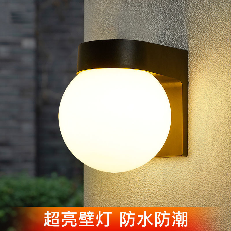 壁灯床头客厅卧室户外防水防晒led圆球壁灯阳台过道楼梯家用床头创意