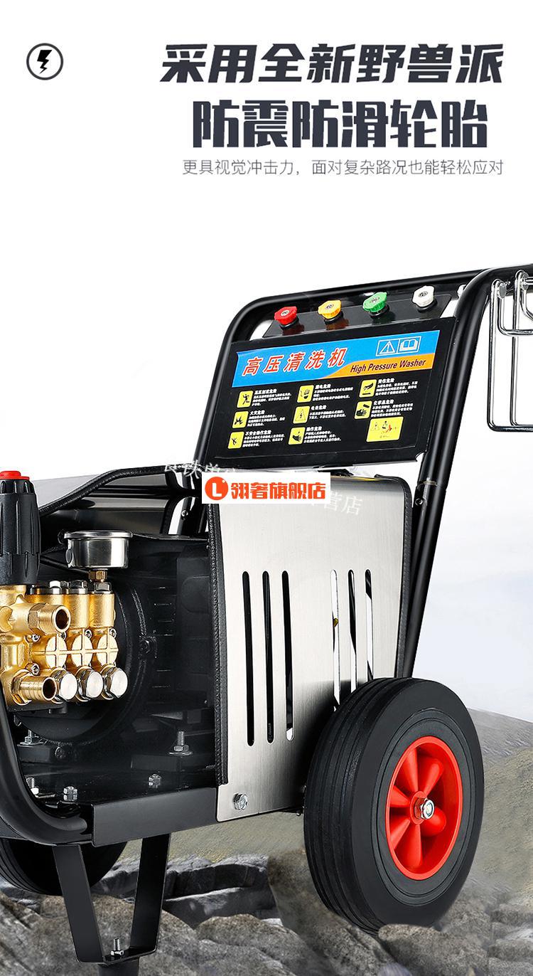 黑猫洗车机商用大功率高压清洗机220v380v洗车店养殖场用水泵水枪220v