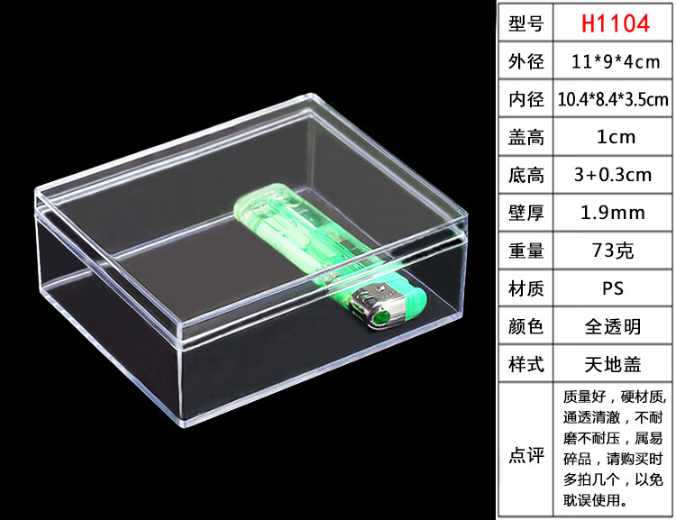 佐助透明盒子长方形塑料盒标本盒收藏盒有带盖加厚展示样品盒小收纳盒