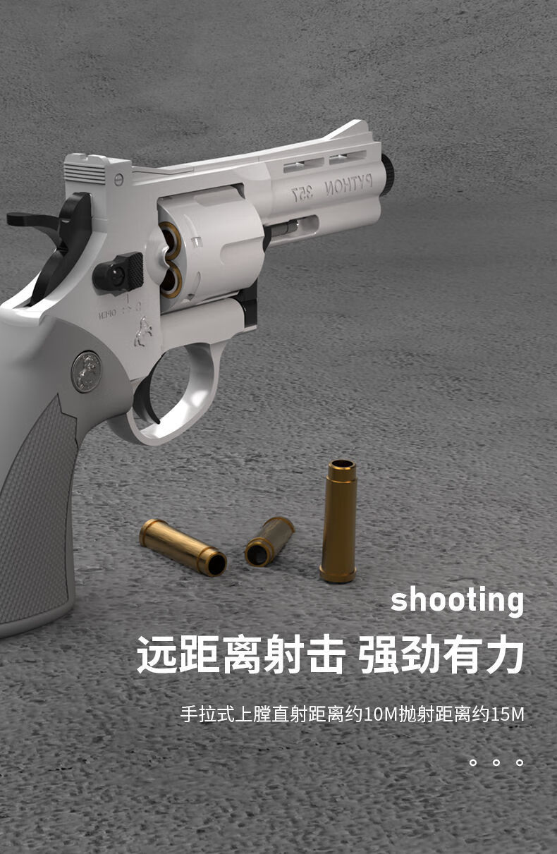 儿童左轮玩具枪zp5射击抛壳软弹小手抢金属合金男孩左轮zp5升级金属轮