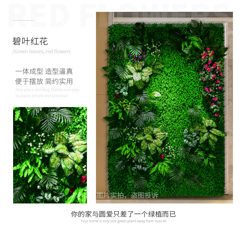 仿真植物墙绿植塑料假花草皮墙面装饰背景形象阳台绿色草坪上墙壁清新