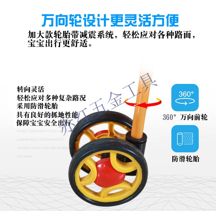 赤红五金手工制作竹藤婴儿手推车轮子配件四轮车万向轮竹子车轱辘刹车