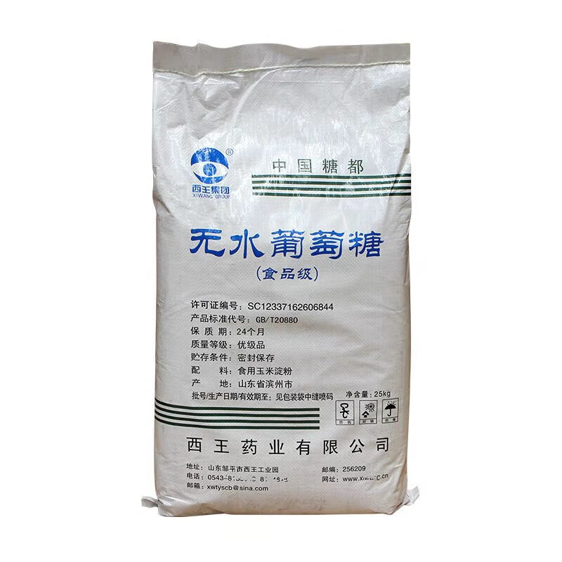 西王食用葡萄糖25kg 西王葡萄糖食用一水葡萄糖粉食品级甜味剂水产