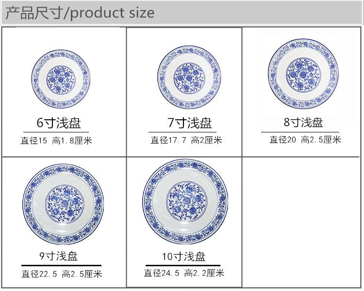 复古青花瓷盘子菜盘陶瓷餐具餐盘圆盘饭盘平盘浅盘凉菜盘 9寸荷叶盘【