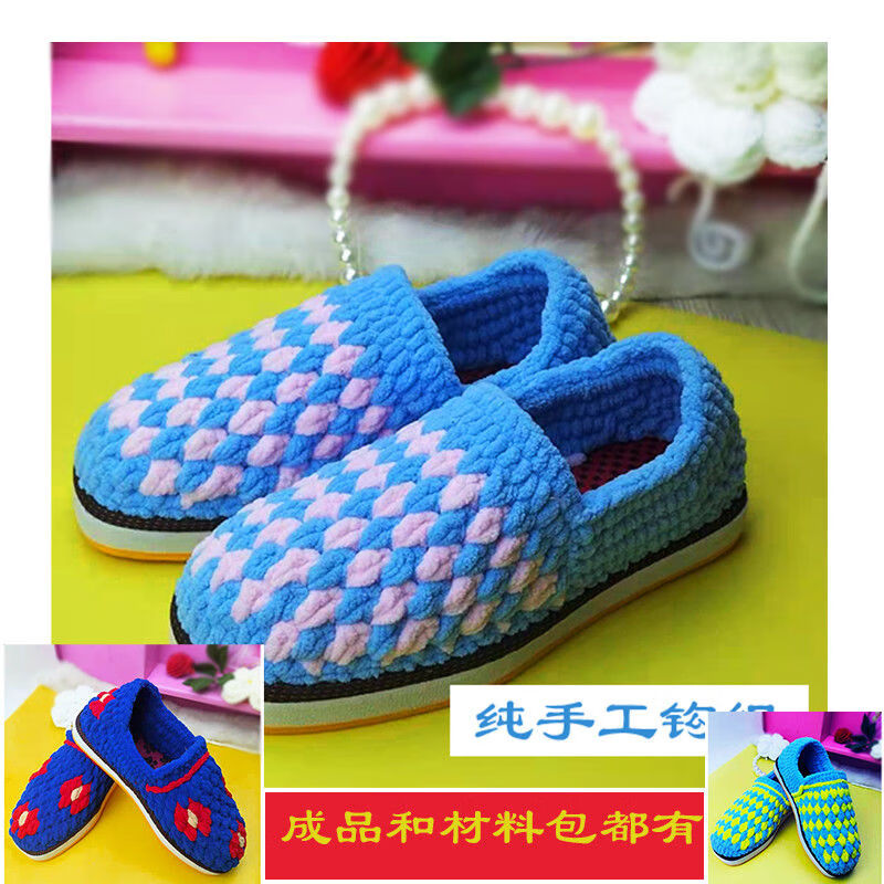 602021新款棉鞋手工diy编织钩织毛线鞋成品材料包教程孺子牛防滑