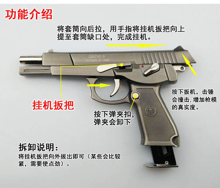05 92黑色 消音器 枪套 合金箱包装【图片 价格 品牌 报价