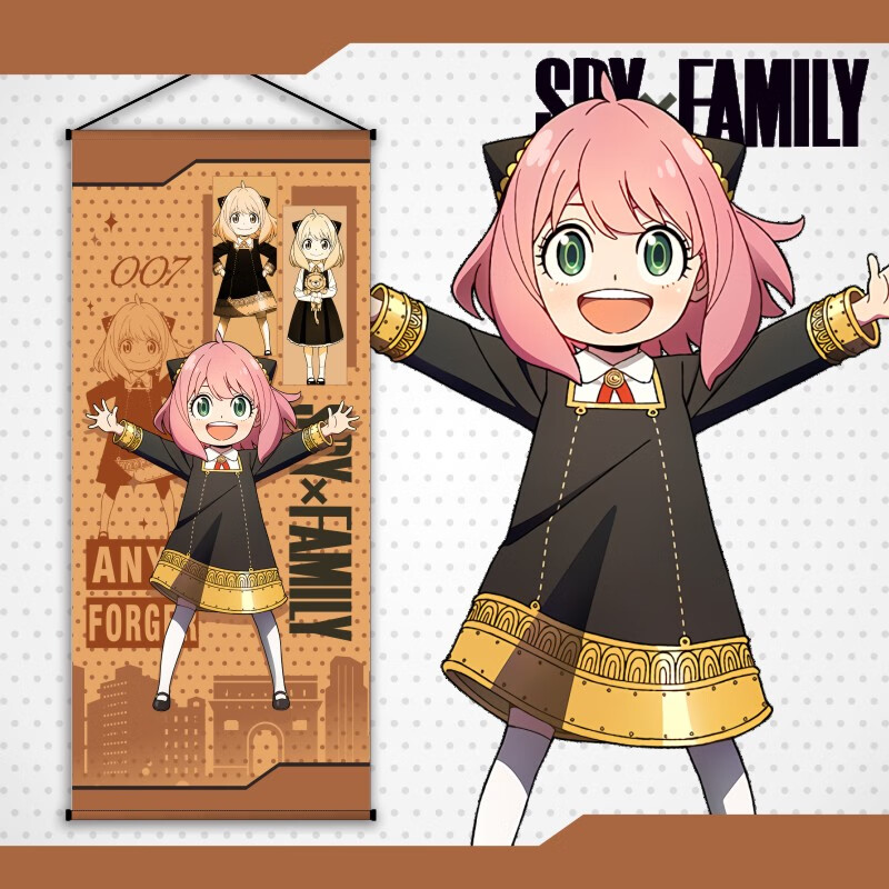 间谍过家家海报 间谍过家家周边挂画劳埃德阿尼亚约尔挂布spy×family