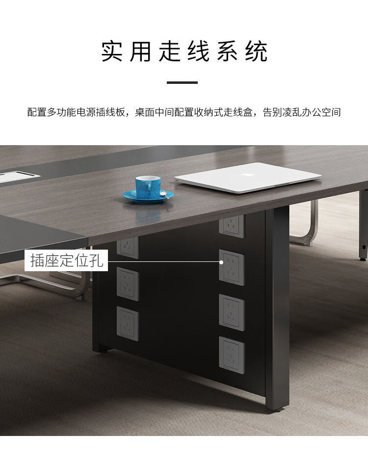 长桌简约现代培训接待洽谈会议室办公桌桌椅组合家具26米8把椅包安装