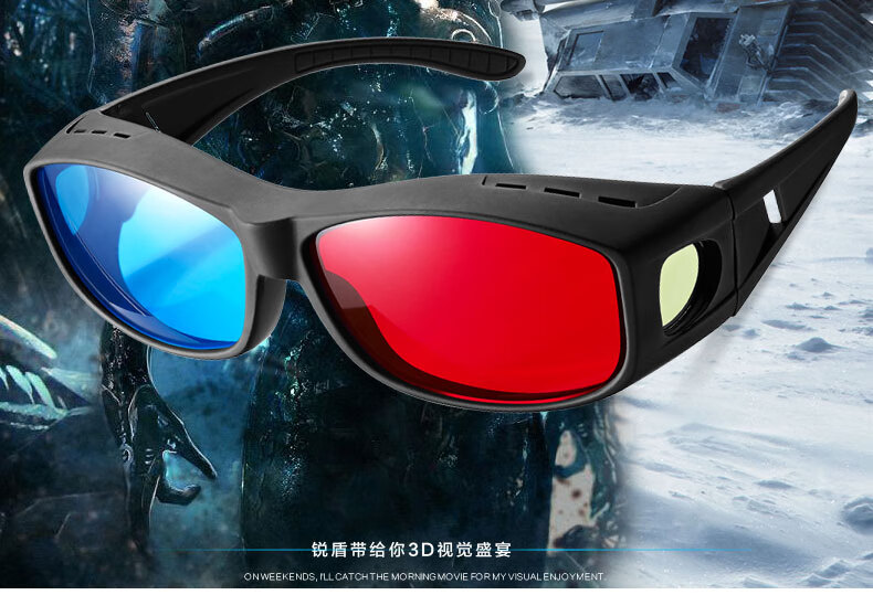 极米xgimi通用左右格式红蓝3d眼镜电脑专用乐视电视电影片立体眼睛