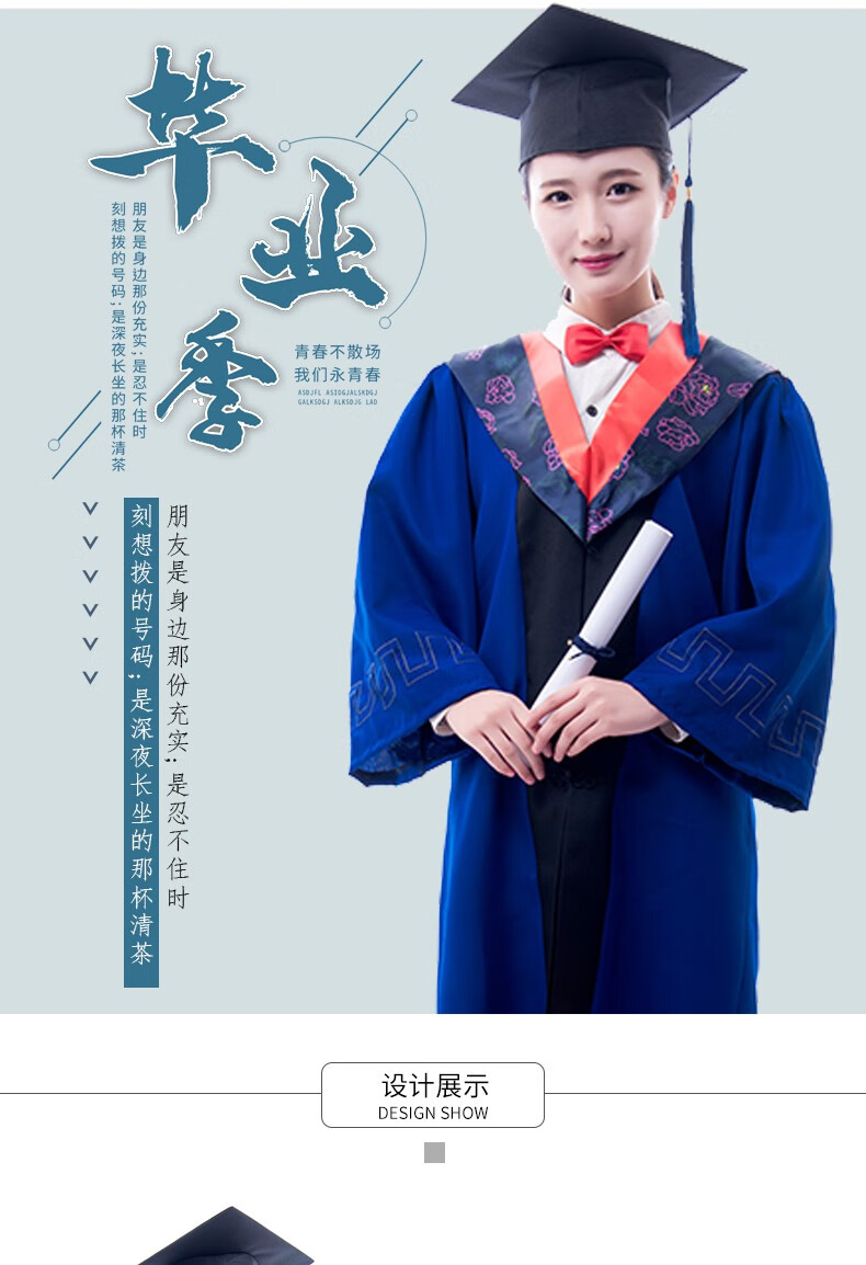 鸢诺硕士服批发学士服毕业礼服学位服大男女演出服医科学院服诗颖姿