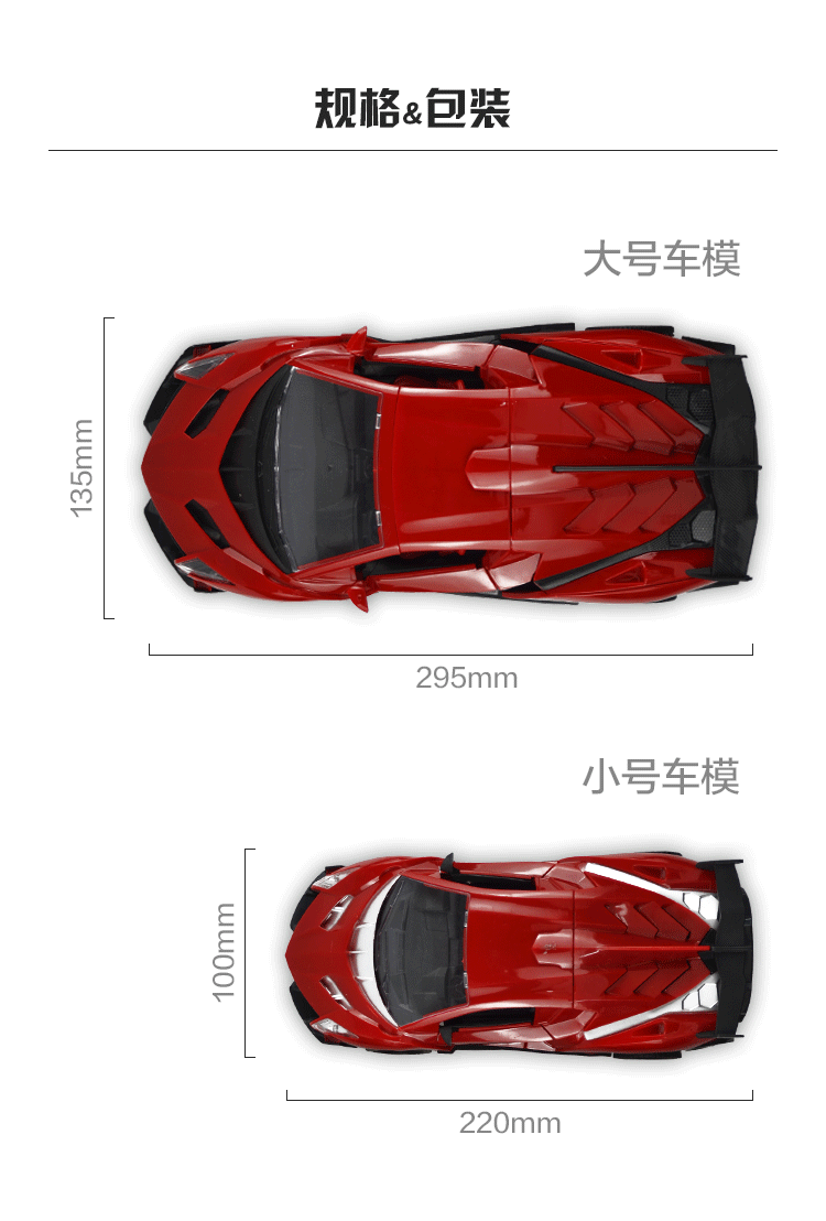 星辉法拉利遥控车488充电男孩玩具无线兰博法拉利开门轿跑漂移高速赛