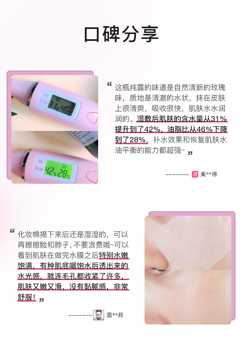Florihana馥家法国F家大马士革玫瑰纯露花水保加利亚补水保湿爽肤水 1000ml