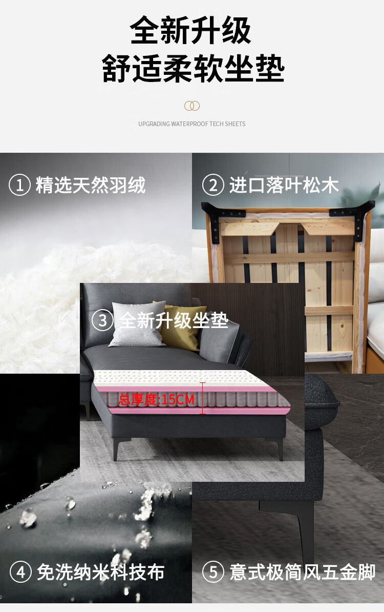 富丽恒北欧布艺沙发客厅现代简约科技布三人出租房网红小沙发家具小