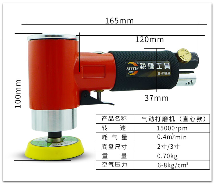 锐腾rattan弯头气动打磨机2寸3寸偏芯同芯气动磨光机打蜡抛光机锐腾rt