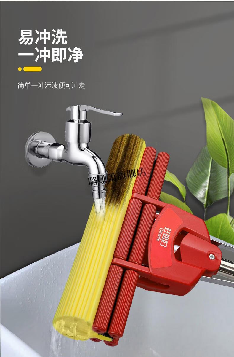 全新升级巧媳妇拖把替换头好媳妇拖把头替换头273338cm通用滚轮式海绵