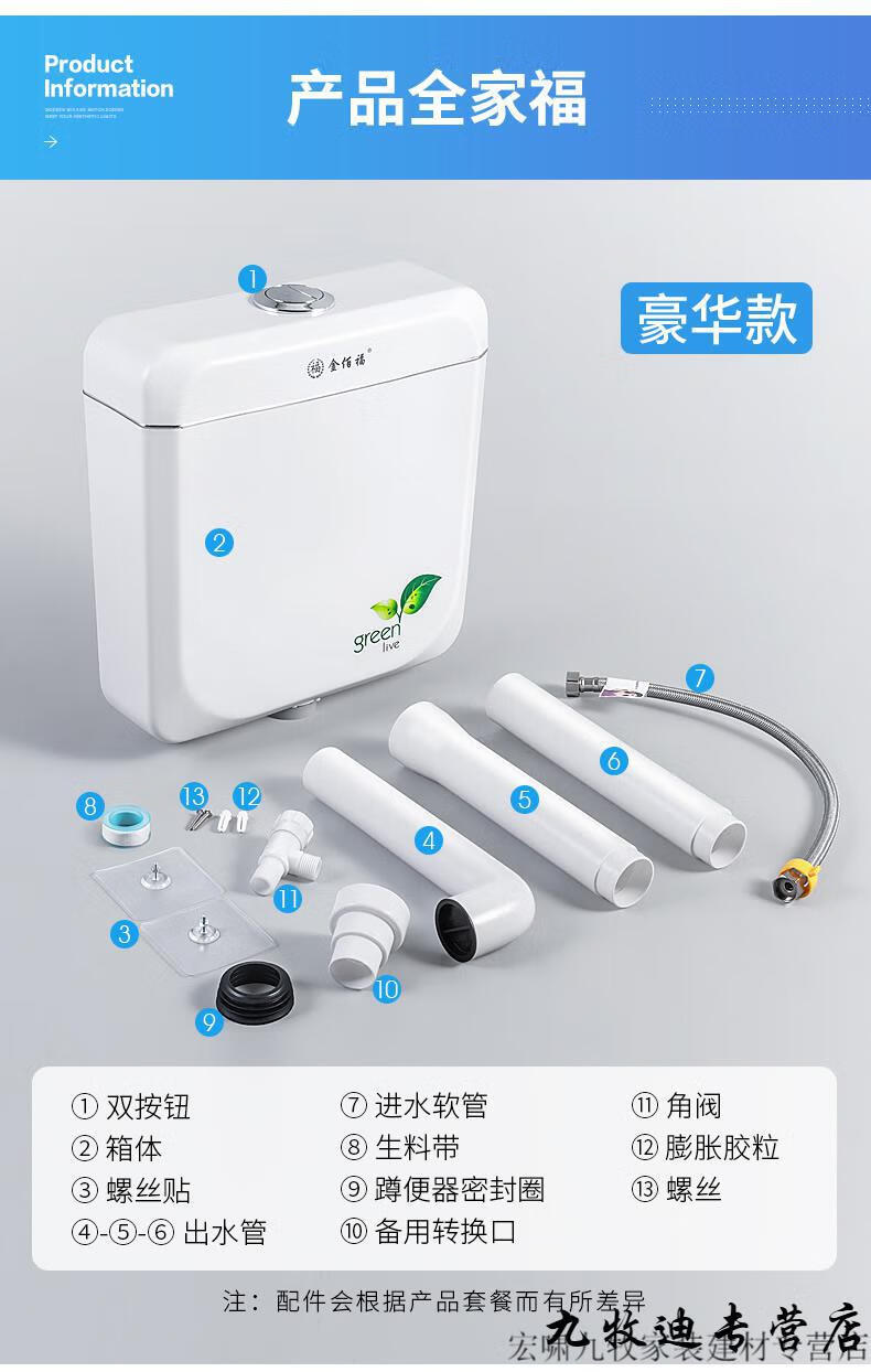 shengxue冲水箱厕所家用卫生间高压蹲便器蹲坑抽水马桶箱节能挂墙式大