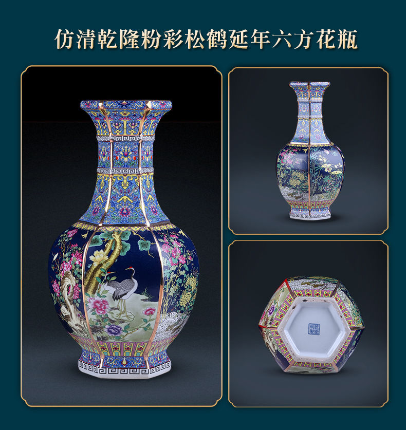 粉彩电视柜摆件书房博古架装饰新品仿清乾隆粉彩花鸟双耳玉壶春瓶黄