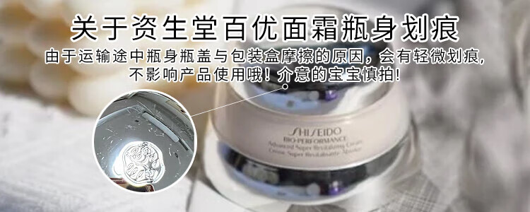 资生堂（Shiseido）悦薇水乳套装 珀翡紧致亮肤面部护肤礼盒套装补水保湿中秋节礼物 资生堂悦薇水乳 滋润型