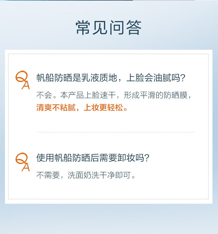 珀莱雅（PROYA）高倍防晒霜50倍隔离二合一紫外线防水防汗男女防嗮霜户外通勤军训 防晒SPF50+/PA++++