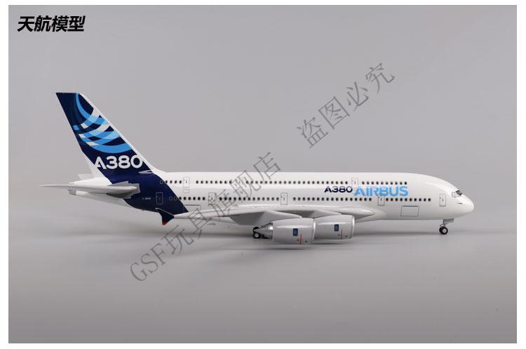 拼装航模a380南方航空c919飞机模型带轮b747国航海航摆件仿真客机西瓜