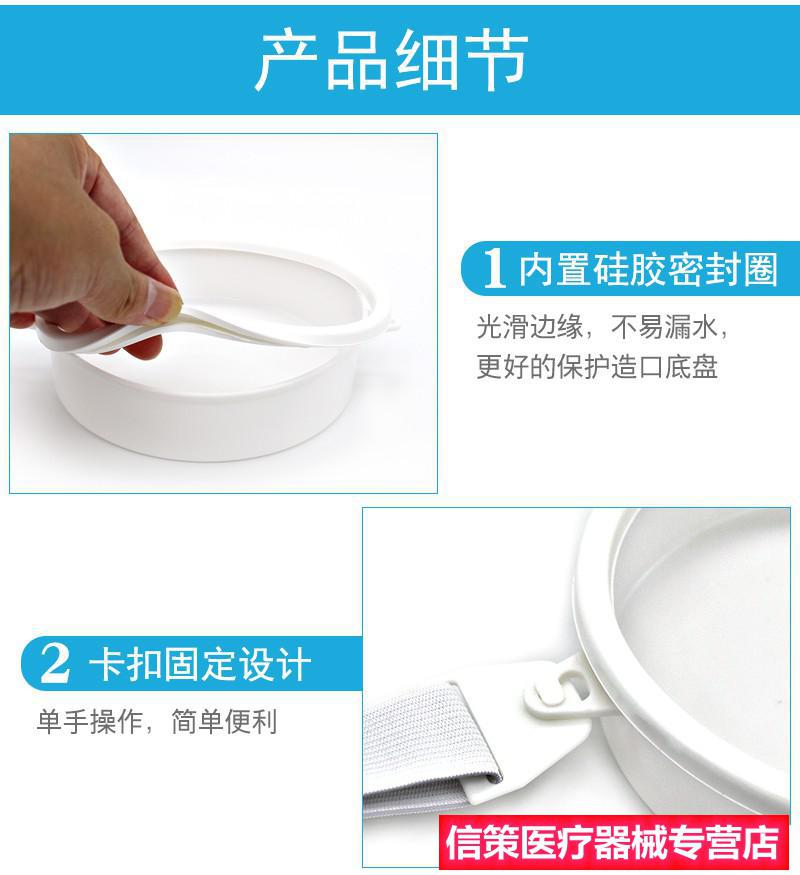 造口袋保护罩造口护理用品造口人士洗澡沐浴专用防水罩造口防水罩1个